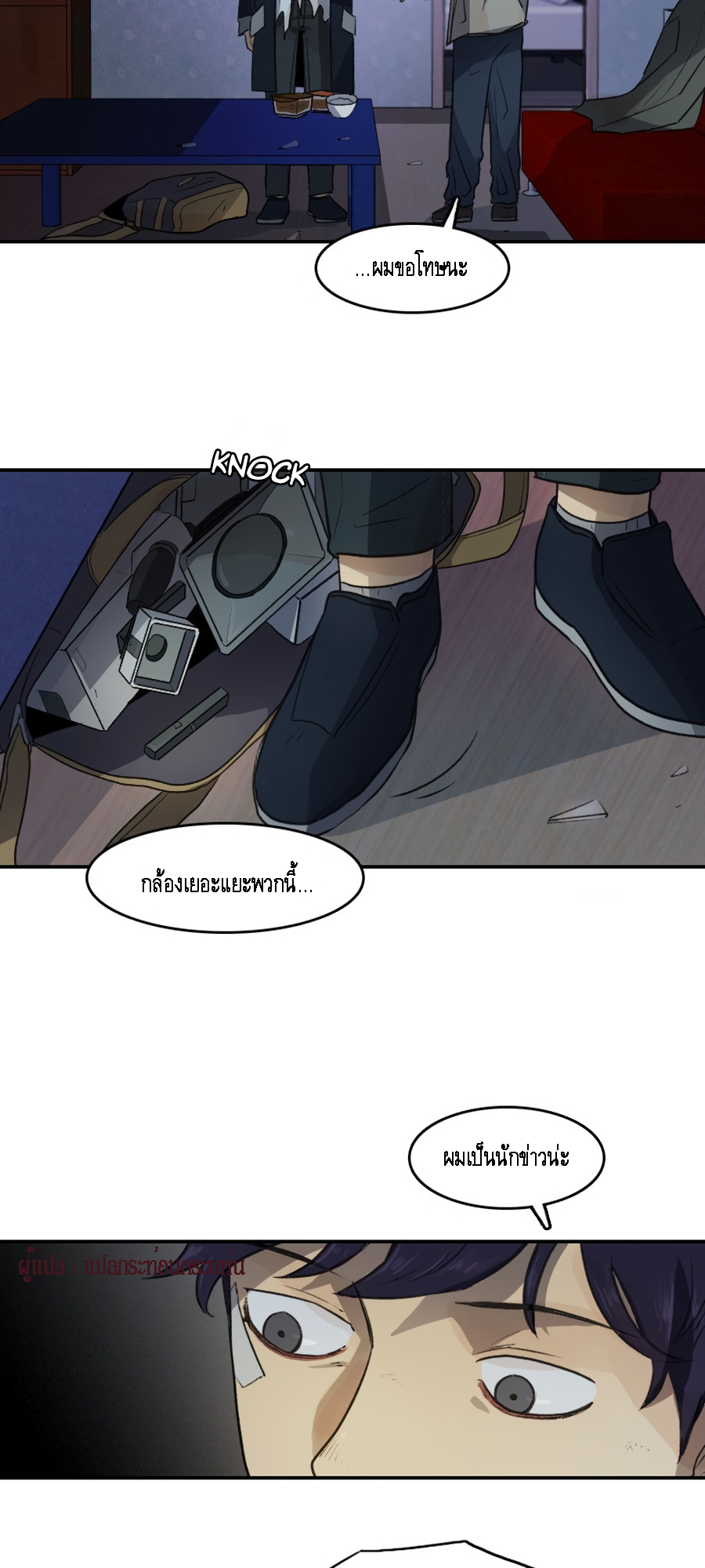Infetion-Zone-16-5.png